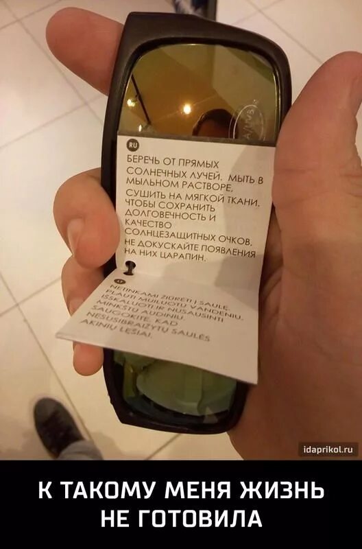 Нас к такому не готовили. Смешные мемы про готовку. Меня к такому не готовили. Демотиваторы к такому жизнь меня не готовила. К такому меня жизнь не готовила.