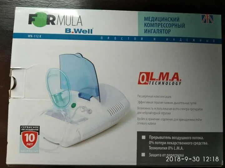 B well wn отзывы