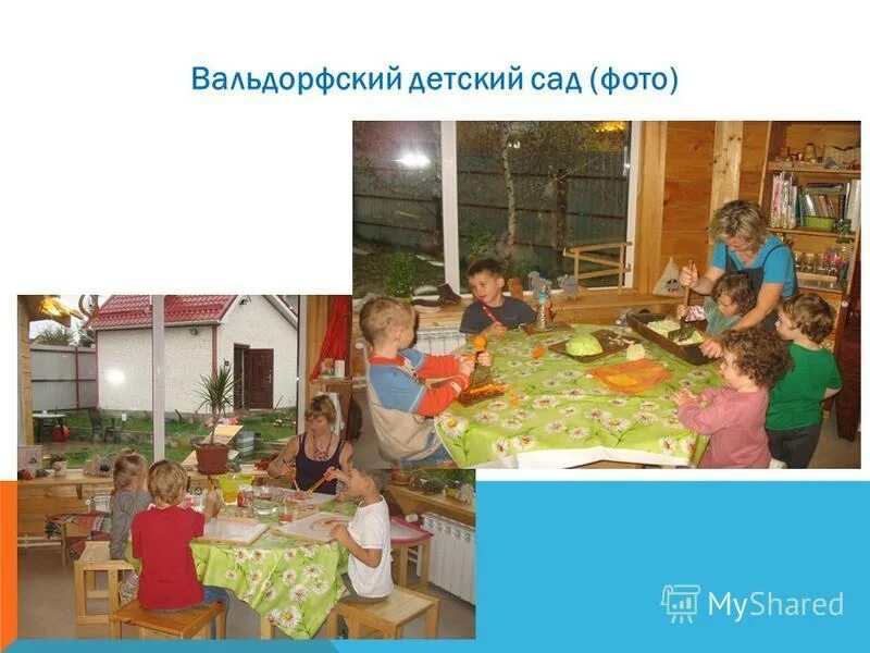 профессия воспитатель. о профессии воспитателя детского сада кратко. профессия воспитатель детского сада презентация. про детский сад доклады. про детский сад доклады.