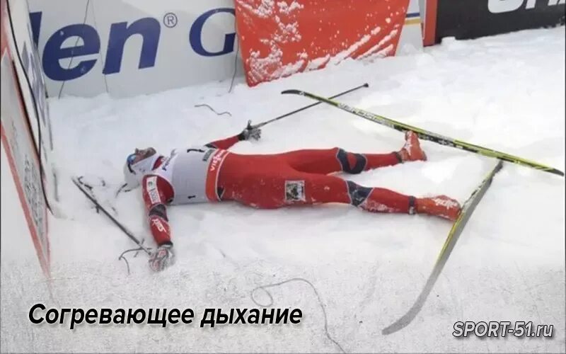 Лыжник упал. Падение лыжника. Упавший лыжник на финише. Падение горнолыжника.