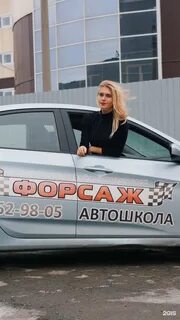 Сайт автошколы форсаж