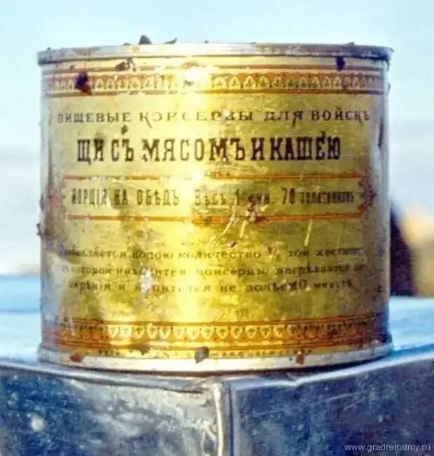 Первые консервы. Первые консервы 19 века. Первая консервы. Первая консервы. Банка консервная жестяная.