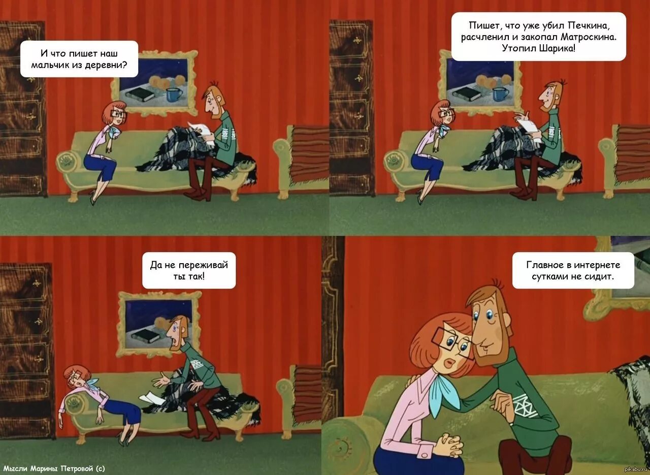 Мемы про интервью карлсона