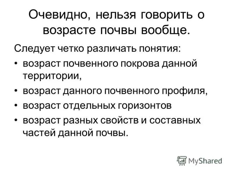 Очевидно невозможно