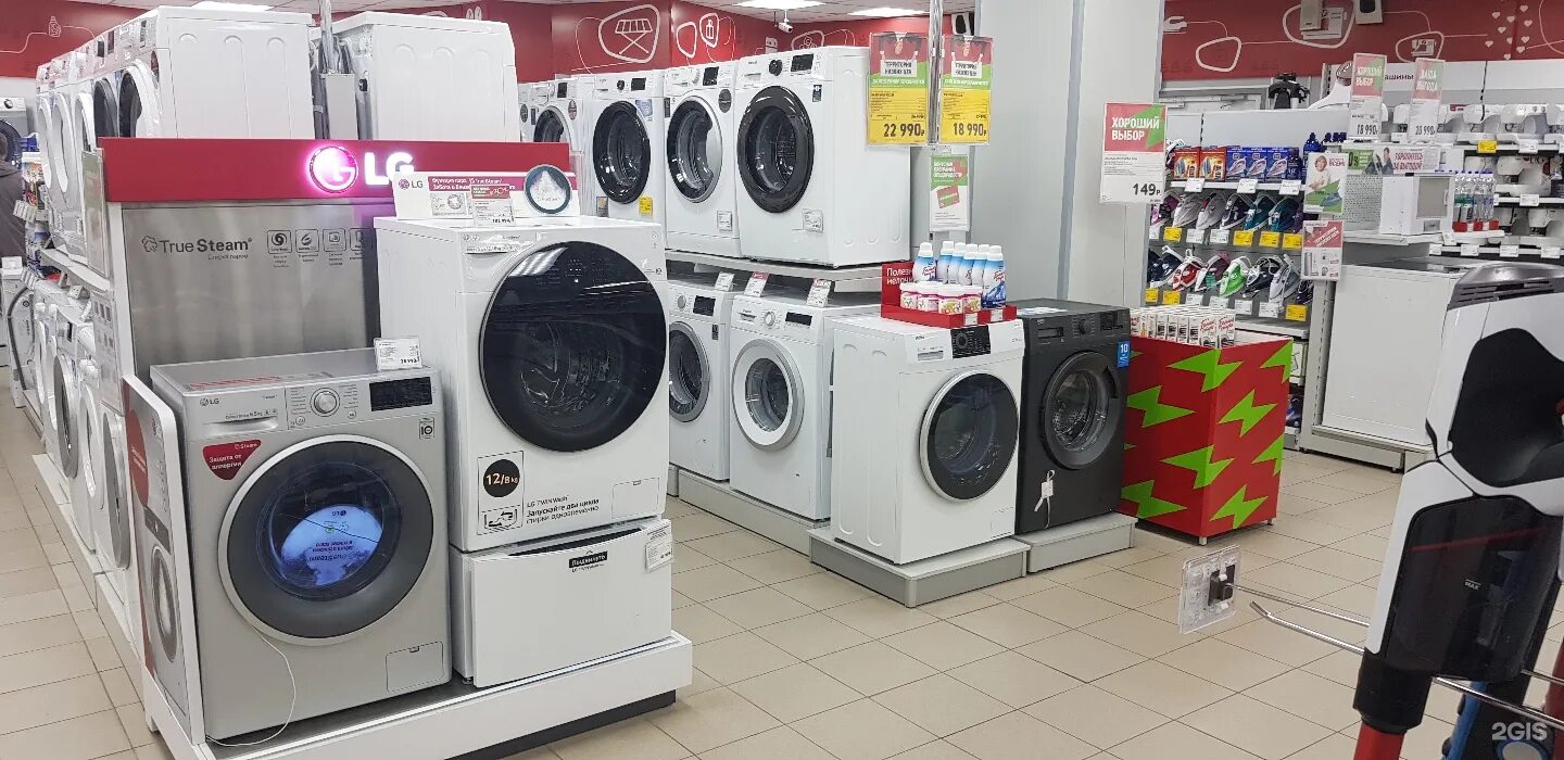 М видео профсоюзная. Электросталь. Магазин бытовой техники в электростали. Эльдорадо электросталь. Магазин электроники электроугли.