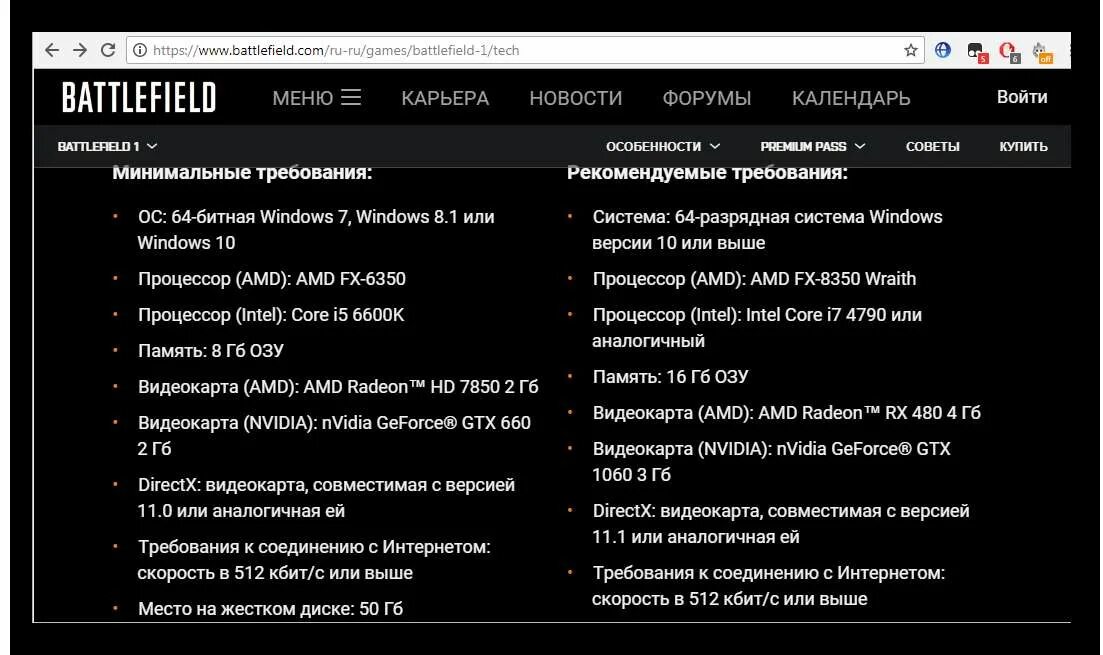 Игры подходящие под системные требования моего компьютера. Совместимость компа с играми. совместимость игры с пк. игра на совместимость. минимальные требования видеокарта.