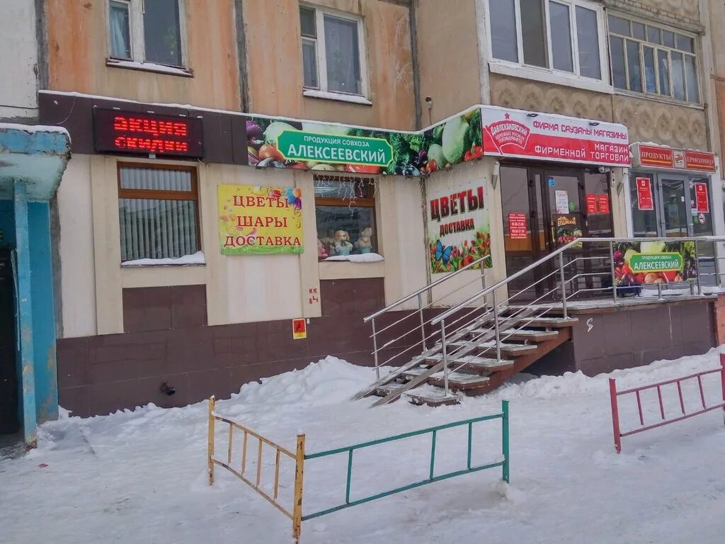 Совхозная 2а зональная станция. Совхозная 2 р. Совхозная 2 р. Комендантский пр-т, 64к1. Совхозная 2 р.