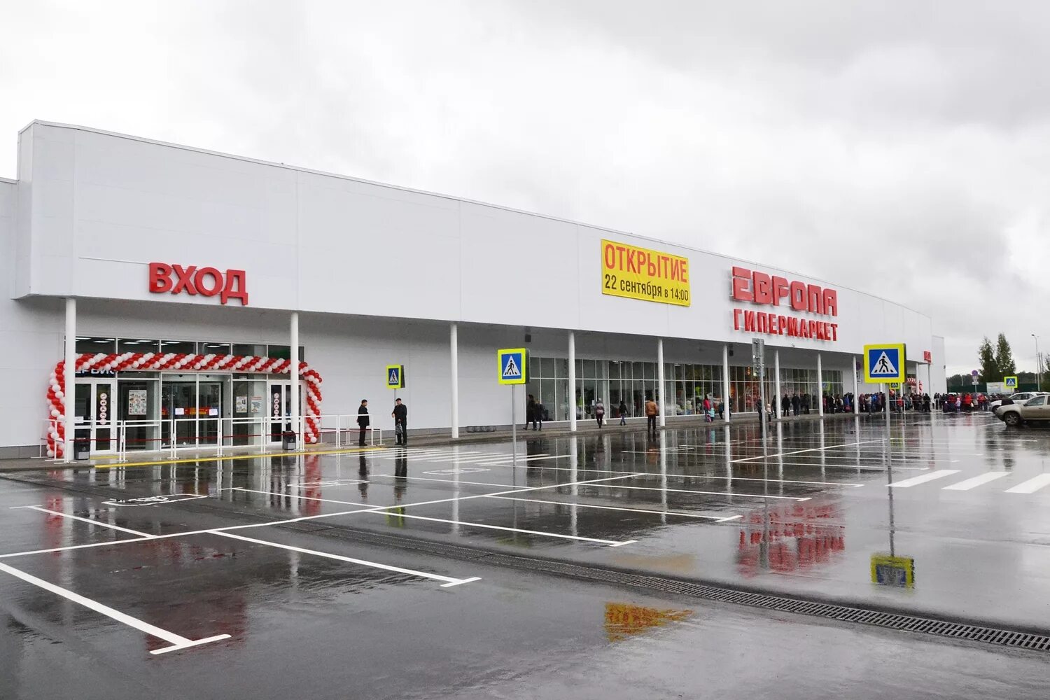 тц европа рязань. европа рязань график работы. европа рязань новоселов 60. рязань новая тц европа. торговый центр европа рязань.