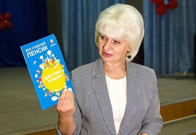 Пфр воркута. Специалисты пфр. Пенсионный увельский. Пфр пенсии. Сотрудник пфр.