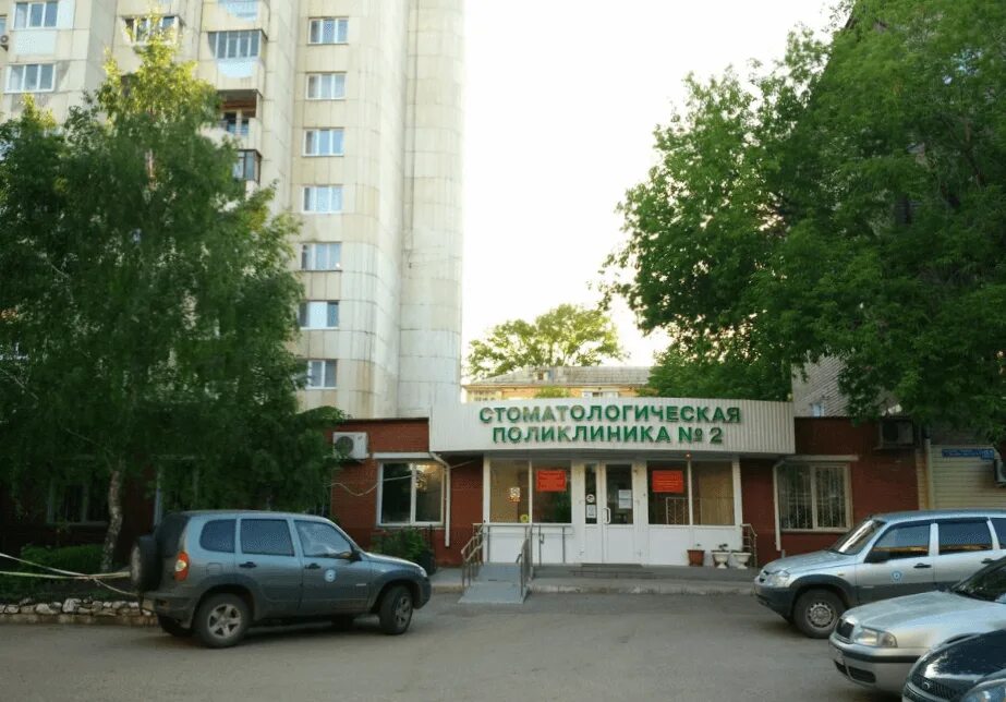 Дантист просп октября 10. Стоматология ярославское шоссе 64. Стоматология арт ярославль. Дантист просп октября 10. Дантист просп октября 10.