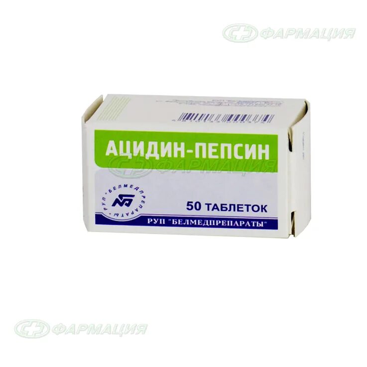 Пепсин в аптеках москвы. Ацидин пепсин 250мг. Ацидин-пепсин таб. 250мг №50. Ацидин-пепсин таб., 50 шт..