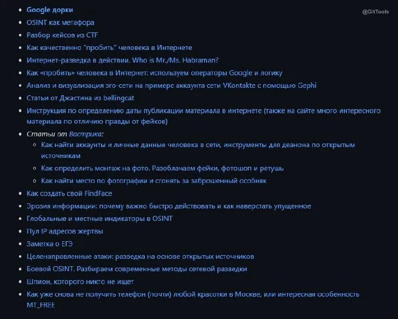 нрп разведка телеграм