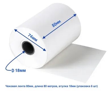 Длина 80 мм