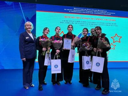 Фестиваль звезда спасения