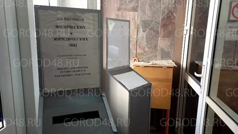 Диспетчер рвк липецк. Диспетчер рвк липецк