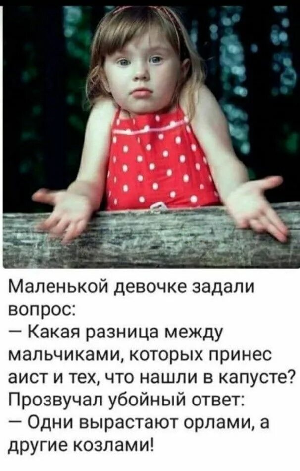 Аватарки со смыслом для девушек. Я уже не маленькая девочка. Обиделась картинки. Недовольная девочка. Сердитая девочка.