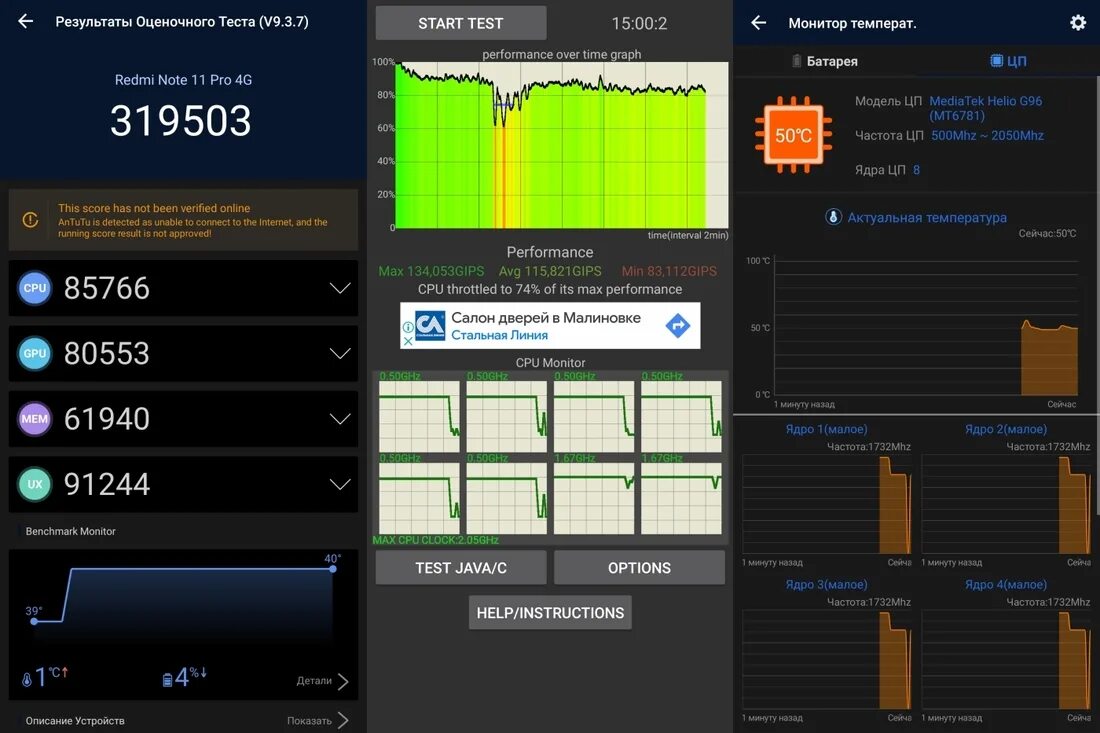 Программа ibm notes. Xiaomi redmi note 11s /128 gb. Lotus notes 9. Hcl lotus notes. Note 11 программа.
