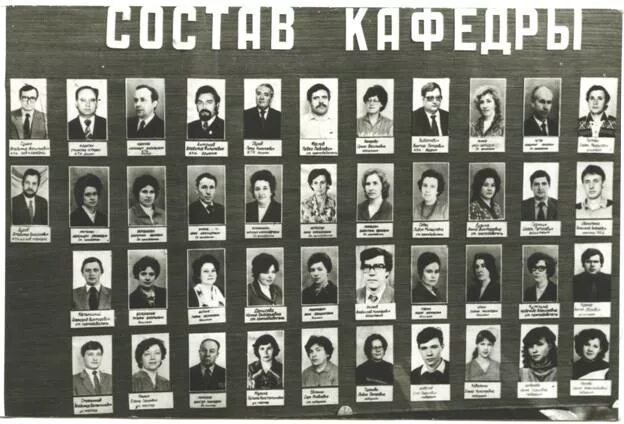 Кафедра инженерной графики вгту О кафедре Пермский государственный национальный исследовательский университет