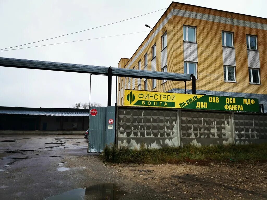 Группа компаний «финстрой» логотип. Финстрой. Финстрой логотип. Финстрой лого. Группа компаний «финстрой» логотип.