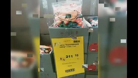 Пугачев режим работы