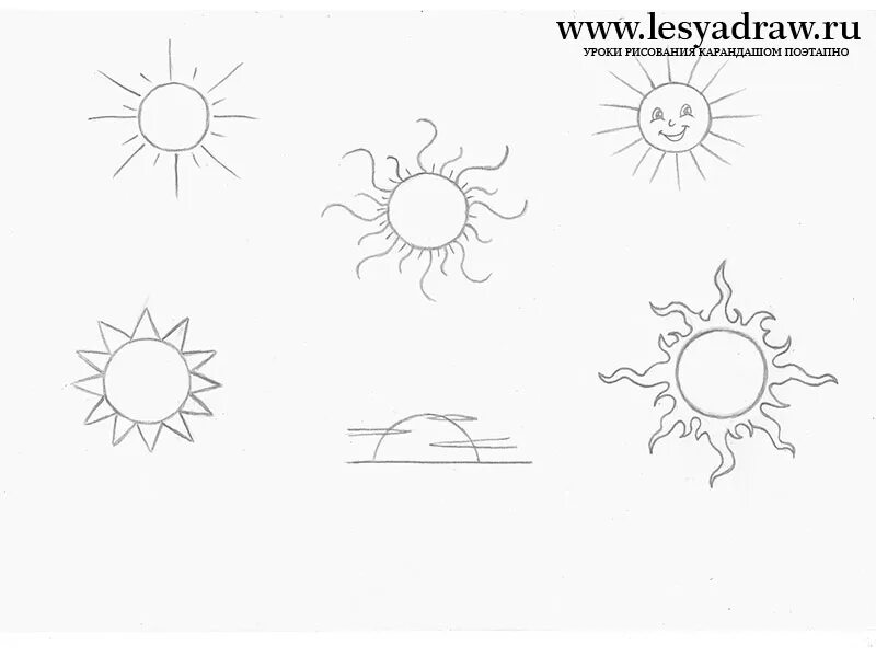 Солнце легкий рисунок. Солнце рисунок карандашом. Рисуноксинца карандашом. Солнышко рисунок карандашом. Нарисовать солнце карандашом.