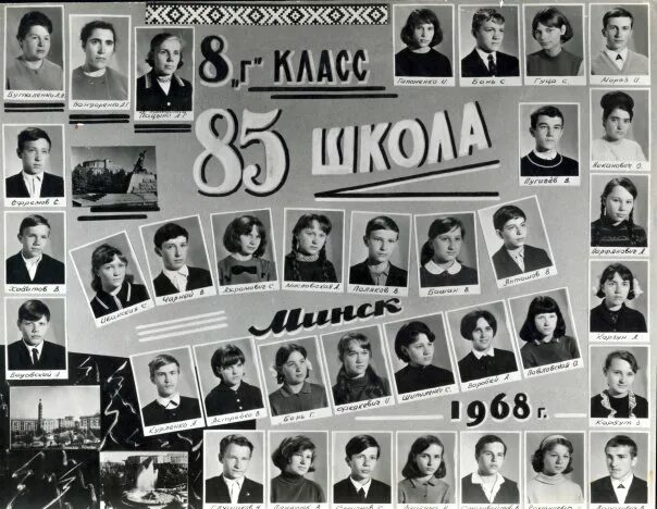 Бискамжа выпуск 1970 - 2020. Бискамжа выпуск 1970 -. Выпуск 1970 Осакаровка. Выпуск 1970 года 10б класс г.Керчь фото. Школа 37 выпуск