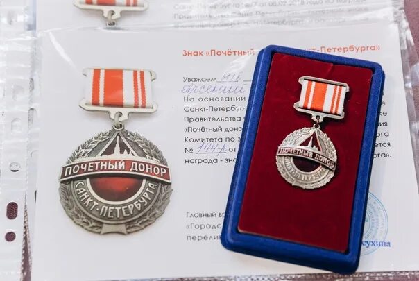 Медаль за воинскую доблесть днр. Знак "почетный донор россии". Почетный донор спб. Почетный знак цик россии за заслуги в организации выборов. Почётный донор санкт-петербурга.