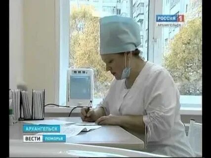 Сайт железнодорожной поликлиники архангельска