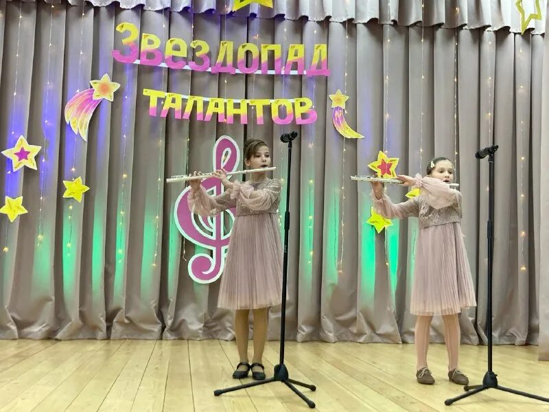 звездопад талантов конкурс 2023. звездопад талантов конкурс 2023. звездопад талантов конкурс 2023. звездопад талантов конкурс 2023. звездопад талантов конкурс 2023.