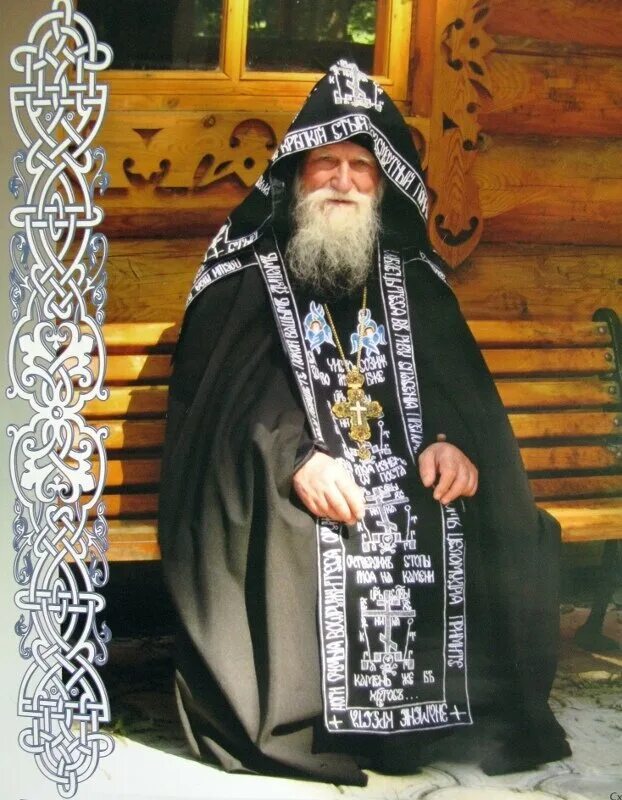 Отец Феофан Псково Печерский монастырь. Схиархимандрит Феофан Даньков. Старец Феофан Мордовия.