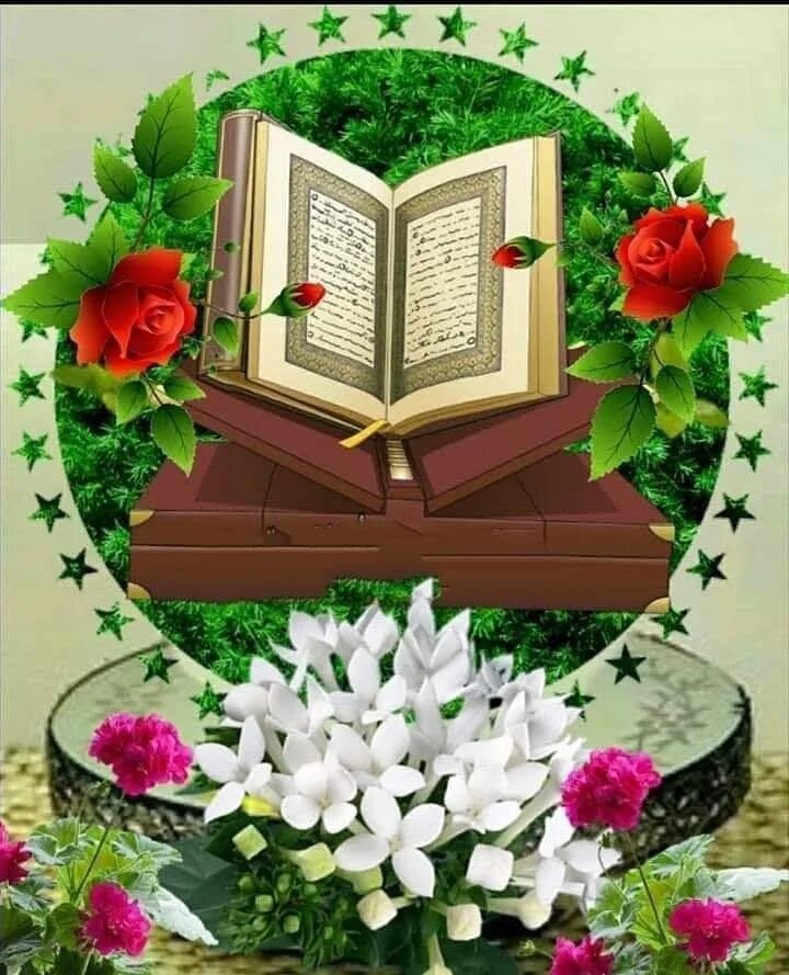 Җомга мөбәрәк булсын картинки. Открытки Жомга. Жомга кон. Мусульманские Жомга. Картина Жомга.