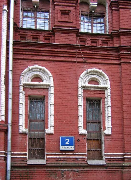 Храм бахрушиных на алексеевской. Храм живоначальной троицы при приюте бахрушиных. церковь троицы живоначальной при бывшем приюте им братьев бахрушиных. детский приют бахрушиных в сокольниках. приют братьев бахрушиных фасады.