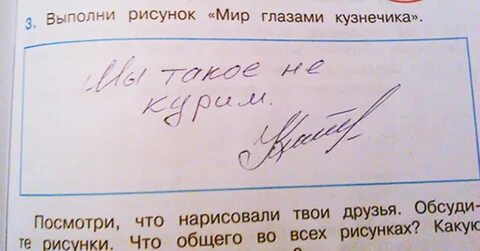 Нарисуй твой ответ
