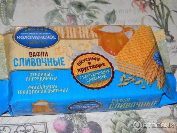 Вафли австрия. Вафли яшкино большая пачка. Вафли из светофора 600 гр. Вафли в пачке. Вафли гулливер брянконфи.