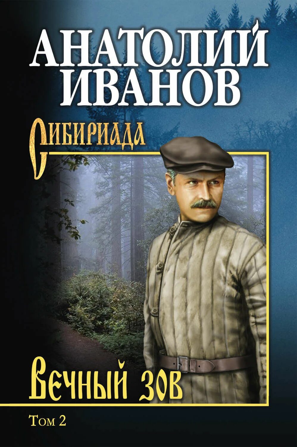 Книги будут вечны