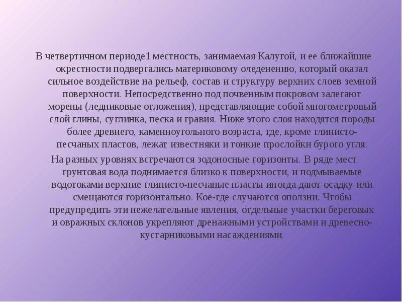 Чем характеризовался усиливавшийся контраст. Цветоделение в криминалистике. ЦВЕТОДЕЛИТЕЛЬНЫЙ метод в судебной фотографии. Метод криминалистического цветоделения. Цветоделительная фотосъемка наглядные примеры текстов.