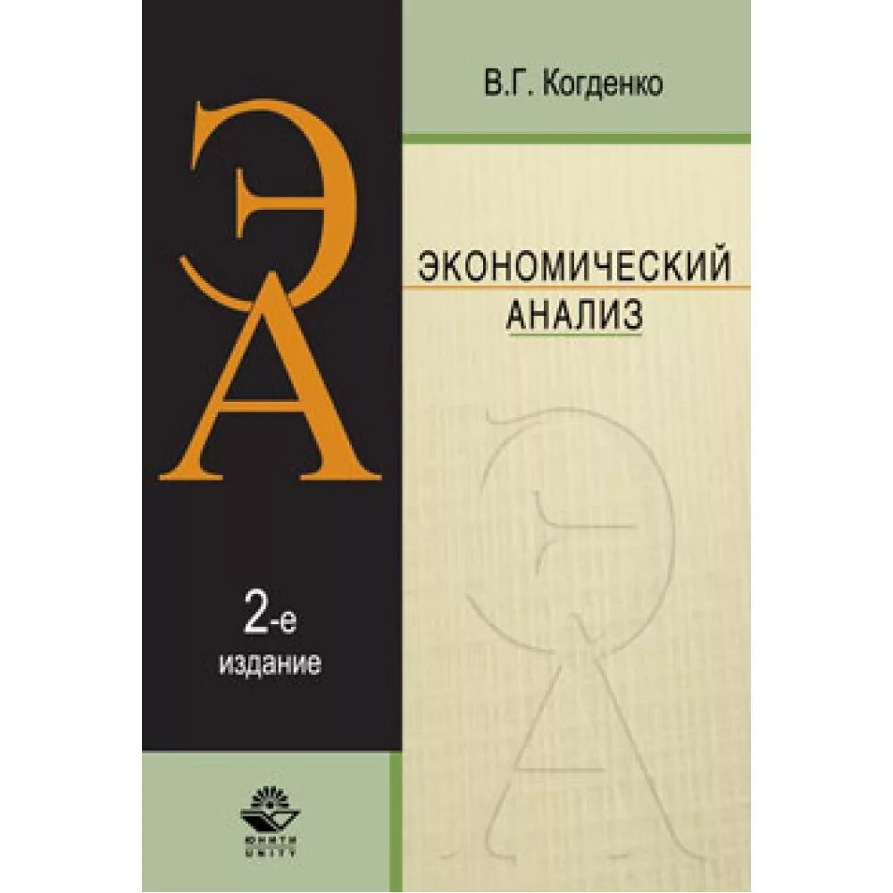 2 е изд перераб