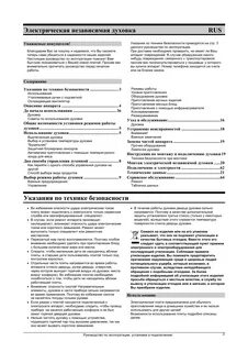 Функции духового шкафа горение