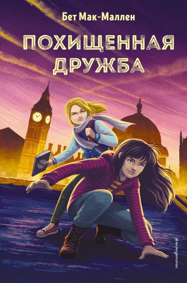 Книги для подростков 17. Книги для подростков. книгидлкнигидля подростков. интересные книги для подростков. подросток с книгой.