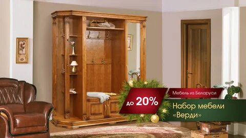 Пинскдрев режим работы
