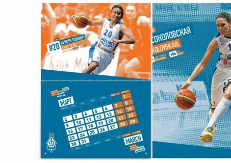 Sports calendar