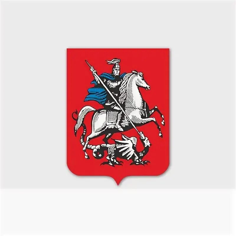 Большой герб москвы. Большой герб москвы. Гербы москвы металлические. Большой герб москвы. Мэрия москвы герб.