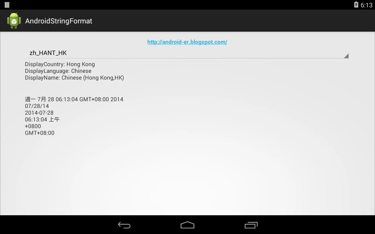 Android strings. Android @string. decimalformat java android if string.