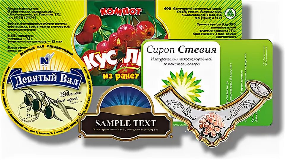 Продуктовые этикетки. Этикетки ярославль. Ярпиво этикетки. Советские спичечные этикетки. Советские спичечные этикетки.
