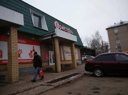 Такси котельнич