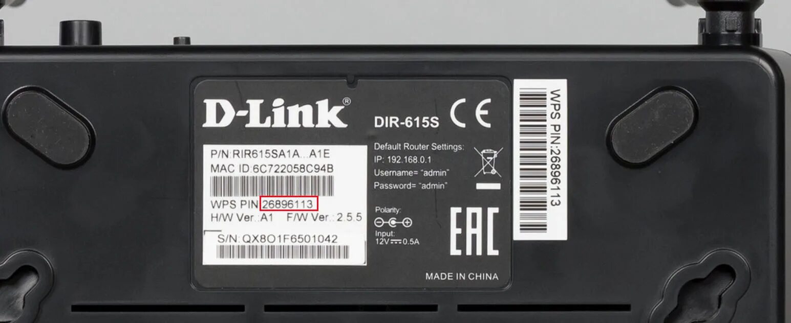 Роутер d link 615. Wi-Fi роутер d-link dir-615s. Dir 615 s/a1a роутер. Dir 615 разъем антенны.