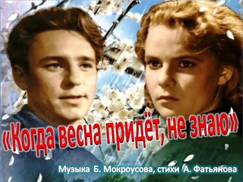 Жизнь прошла песня слушать