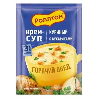 Суп куриный грамм