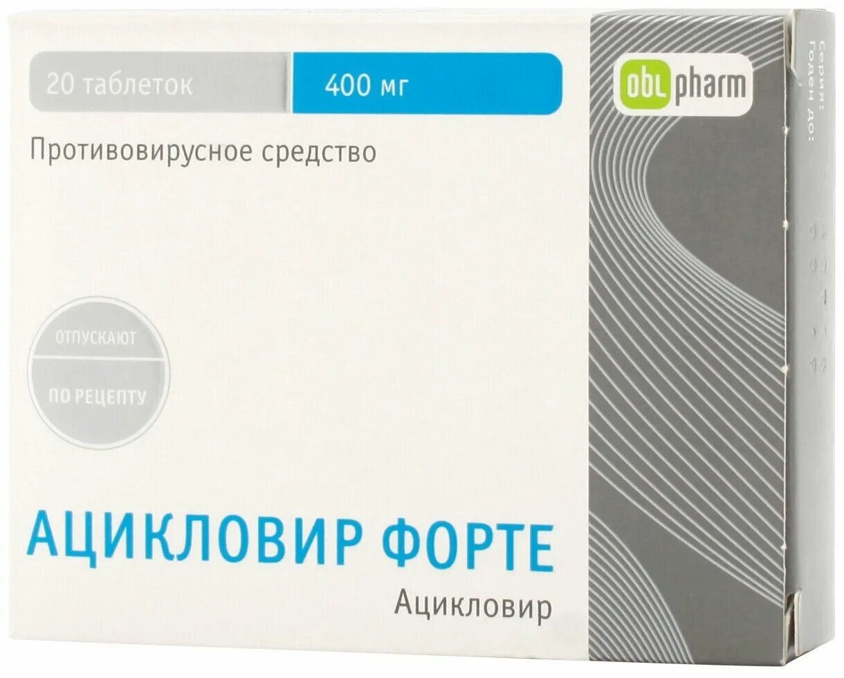 Примаксетин применение для мужчин. Орнидазол таблетки 500мг 10шт. Азитромицин форте-obl 500мг. Ацикловир форте таб. 400мг №20. Ацикловир форте Оболенское 400мг.