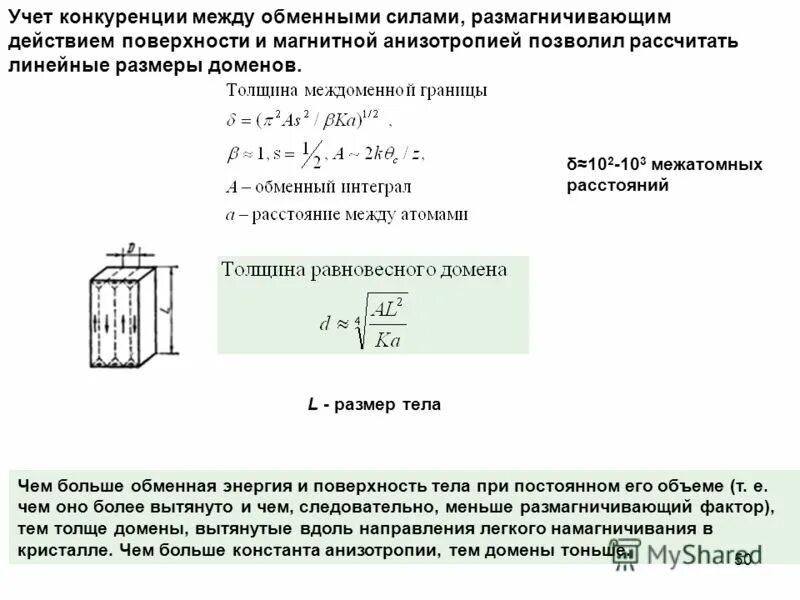 Которые позволят рассчитать. Которые позволят рассчитать
